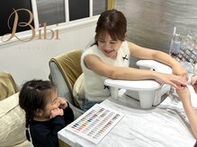 ビビ(Bibi)