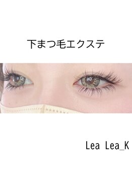 レアレアケー(Lea Lea_K)/上下まつ毛エクステ