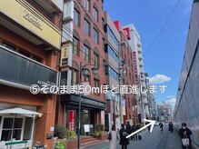 イデアルミー 大宮店(イデアルMe)/【５０ｍ】直進