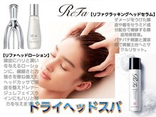 タイ古式マッサージ チェンマイの雰囲気（2025年新年度新メニューは【リファ】のヘッドスパ&ヘッドカッサ）