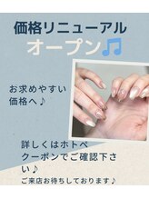 ティーズ(T's)/価格変更致しました♪