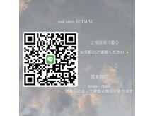 持ち込みの方は事前にLINEに♪