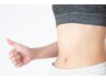 辛いダイエットはしない！ポッコリお腹/大きなお尻は姿勢矯正で解決♪☆50分