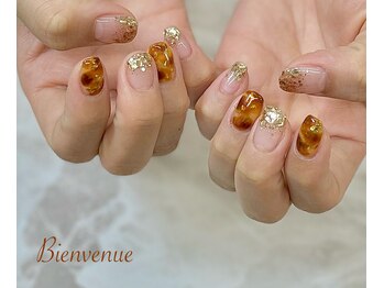 ビアン(Bienvenue)/シンプルコース