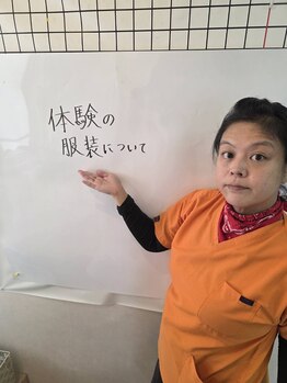 さくら夙川美容整体院/体験の服装について