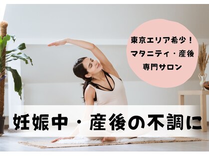 トイモード(Toy_mode)の写真