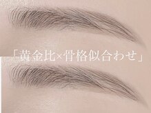 リジュ 渋谷(RIJU)の雰囲気(アイブロウ★ハリウッドブロウ×まゆげパーマ/眉毛/眉/まゆげ/眉)