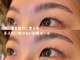 ヘアーウニール アイ(Hair Unir eye)の写真