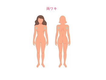 ニコ(nico)/両ワキ脱毛