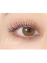 アイラッシュサロン ブラン 新潟県央店(Blanc)/ラッシュリフトデザイン