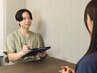 はじめての方・メニューに迷われている方へ