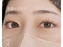 プラスアイ 船橋南口店の雰囲気（人気のフラットラッシュ☆束感まつげのと相性◎）