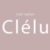 クレル(Clelu)のお店ロゴ