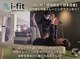 アイフィット(i-fit)の写真