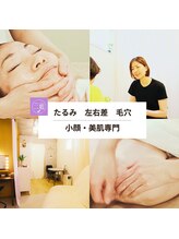 二藍(フタアイ)&nbsp;骨格矯正 フェイス