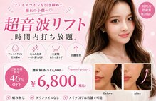 ハーシークレット(Her secret)