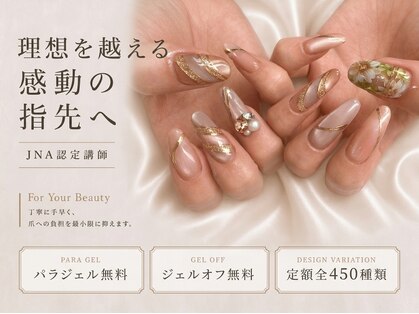 カナモ(Kanamo)の写真