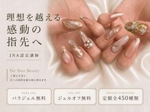 カナモ(Kanamo)