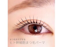 リリィココ(Lily coco.)