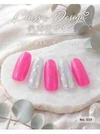 定額/ジェルネイル/はあとねいる
