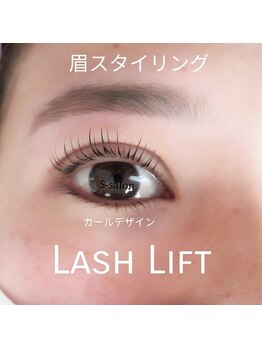 エスサロン(S-salon)/
