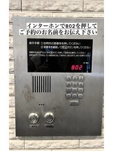 ピーコック(peacock)/道順6