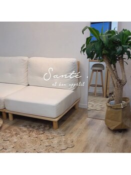 アルモワーズ(armoise)/