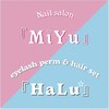 ミユハル(Miyu☆Halu)ロゴ