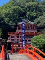 ユー(You)&nbsp;神社巡りがすきです。御利益ありそうな神社を教えて下さい。