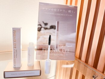 グランビエル(GRAN BIELLE)/ナチュラルキープ＆ケア