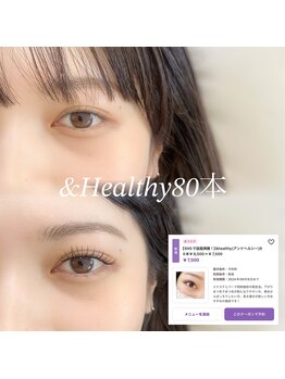 エル 薬院店(Eru)/1番人気の&Healthy!