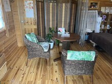 ログハウス調の当サロンでごゆっくりお過ごしください。