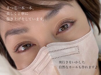 ディアサロン(Dia salon)/L3ラッシュリフト／関内横浜