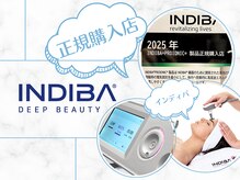 ルチル チラックス 池袋(RUTILE chillax)の雰囲気（公式クリーム・ミストなど、専用ツールを取り揃えています。）
