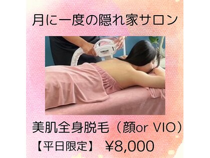 アリュール(Allure)の写真