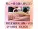 アリュール(Allure)の写真