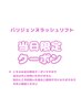 【☆8/17限定☆】ぱっちり束感☆韓国アイドル風まつ毛パーマ☆
