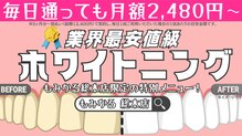 もみかる総本店（旧もみかる西脇店）