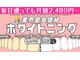 もみかる総本店（旧もみかる西脇店）の写真