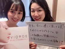 ヴィオーデ 徳島店/徳島で小顔矯正と骨盤矯正♪