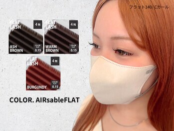 リフティ 小倉到津(Lifty)/カラーエクステ/つけ放題/小倉