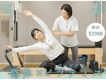 ピラティスシナジー 泉大津スタジオ(Pilates Synergy)の写真