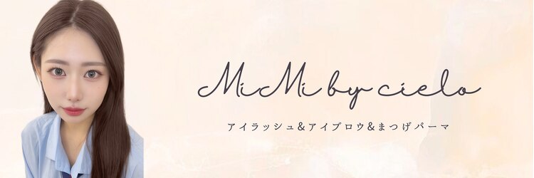 ミミ バイ シエロ 栄店(MiMi by cielo)のサロンヘッダー