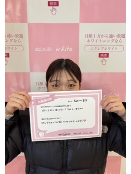 エクシアホワイトニング エミフルMASAKI店/お客様口コミご紹介★