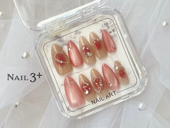 ネイルスリープラス(Nail 3+)/最新技術☆チップスカルプ8990円