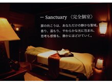 アロマテラピー サロン ショップ スクール バース(BATH)/ー Sanctuary 〈完全個室〉