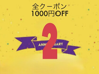 ミイン 柏店の写真