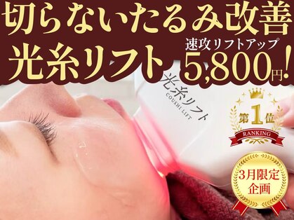 フェザード フレンズ 松山店の写真