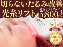 フェザード フレンズ 松山店