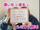 エステティック らぽーる(Rapport)の写真